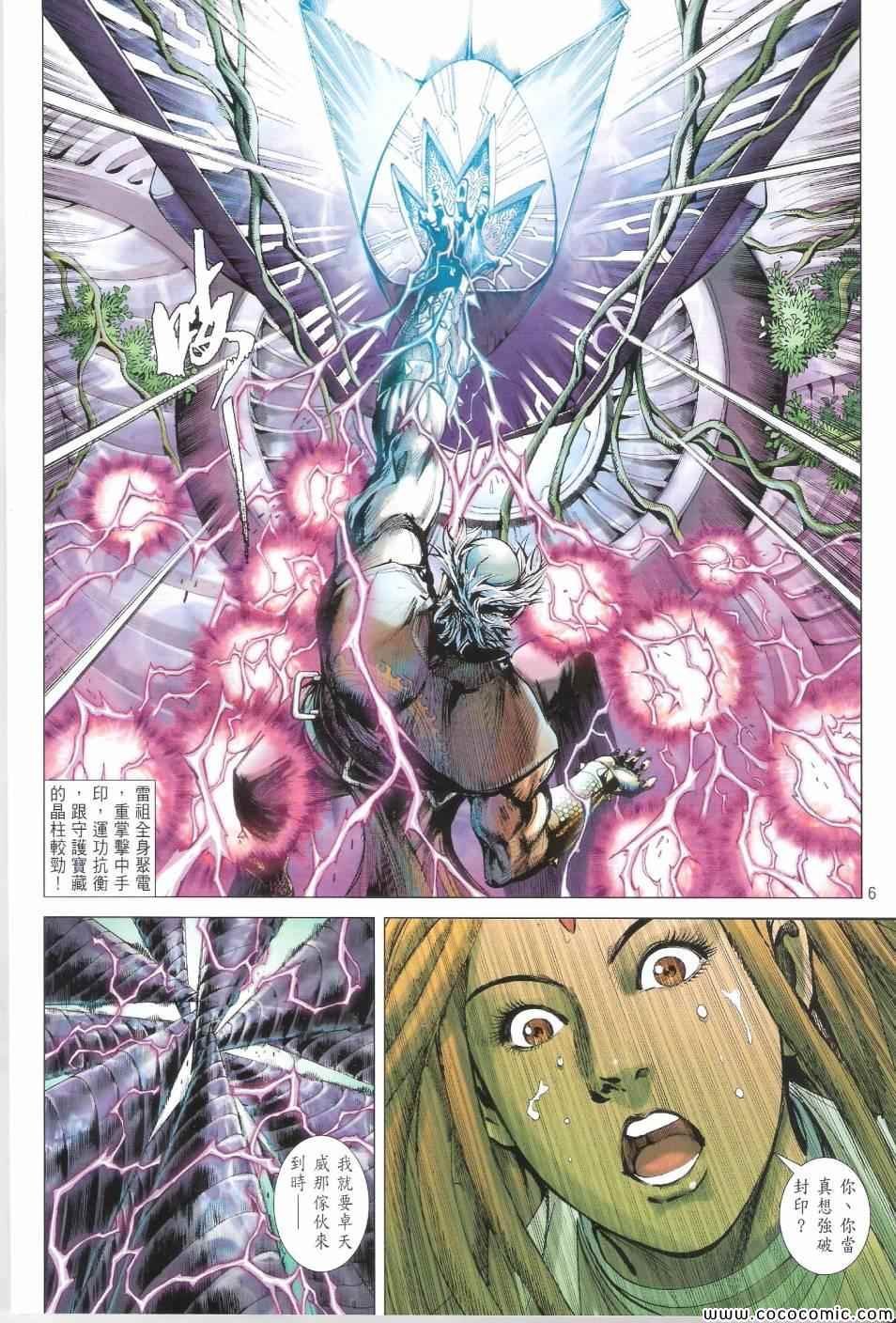 第69话