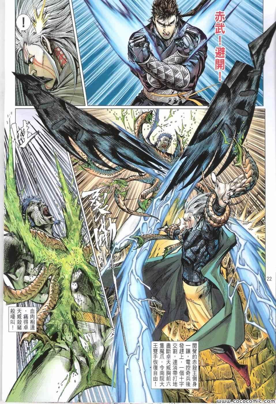 第69话