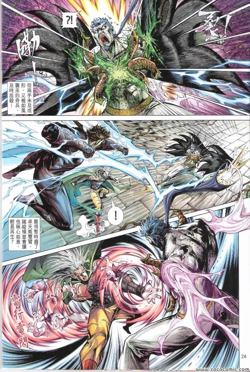 第69话