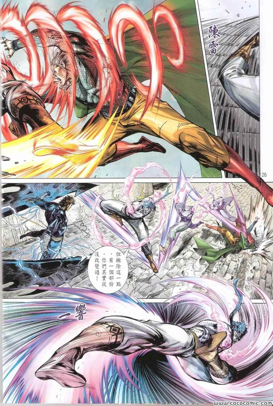 第69话