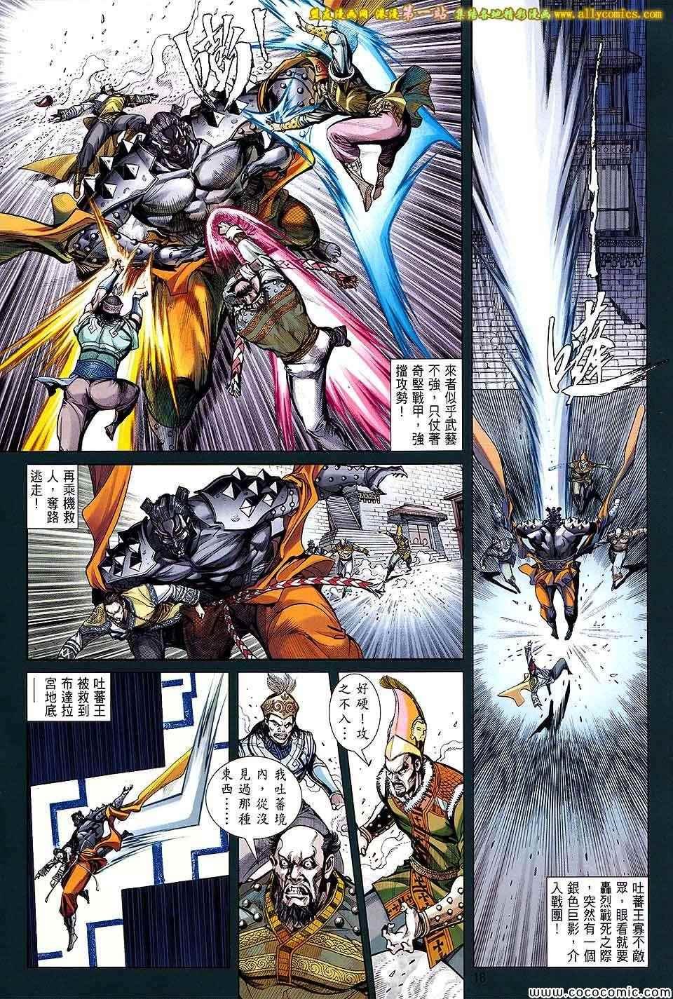 第70话