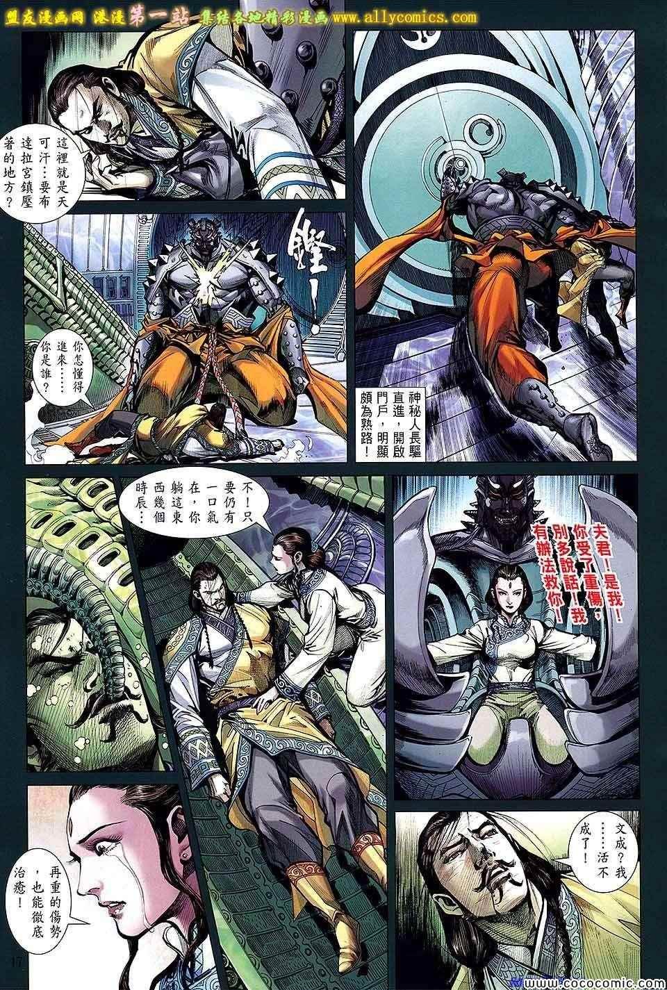 第70话