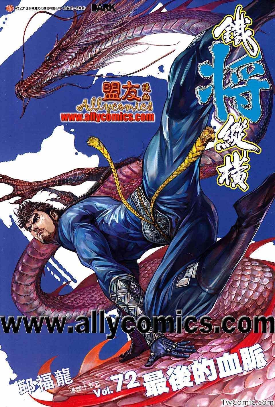 第72话