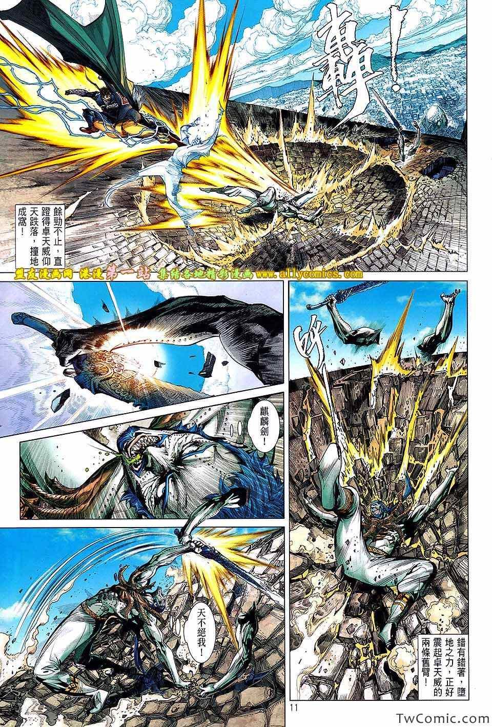 第72话