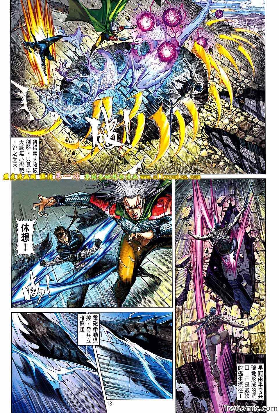 第72话