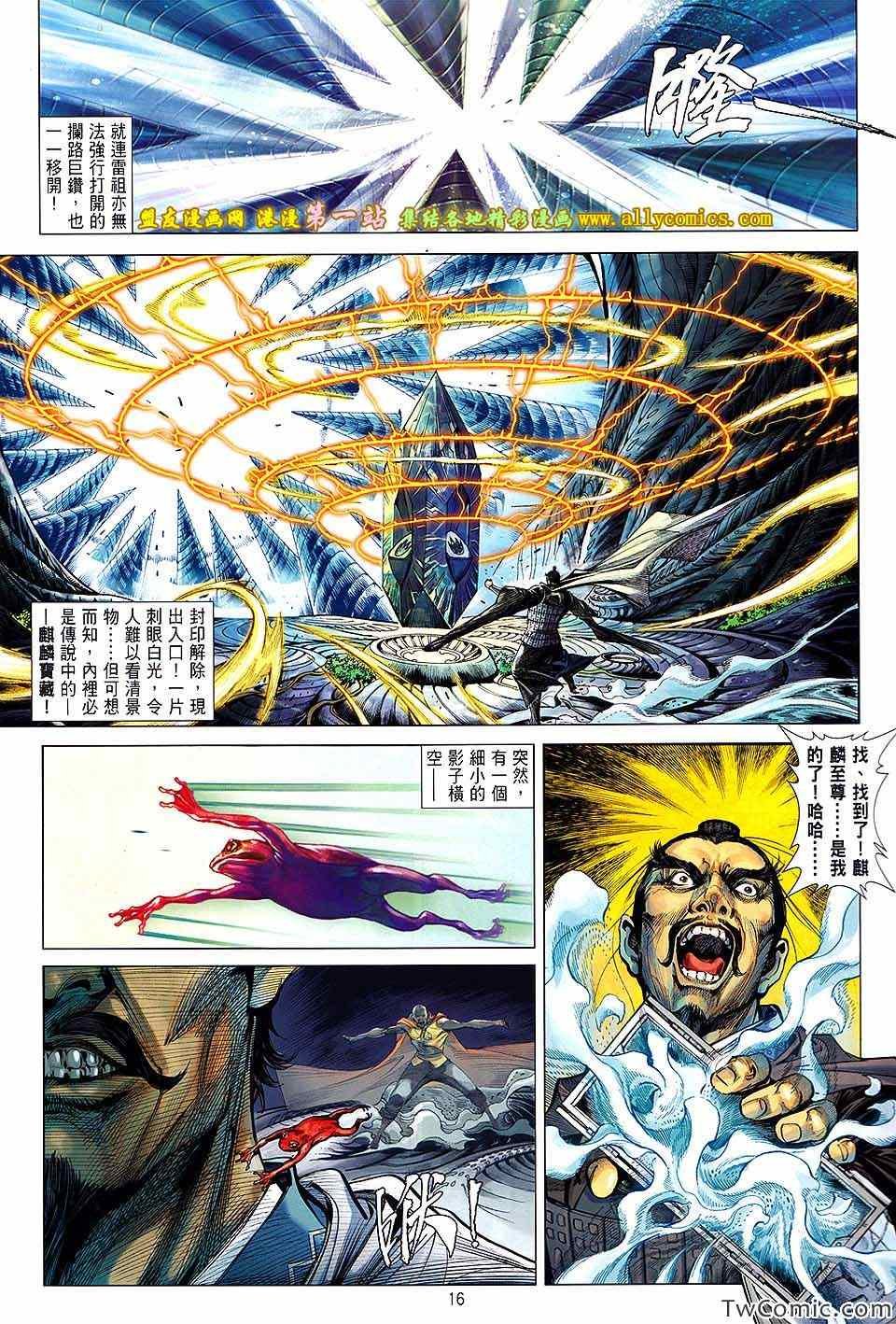 第72话