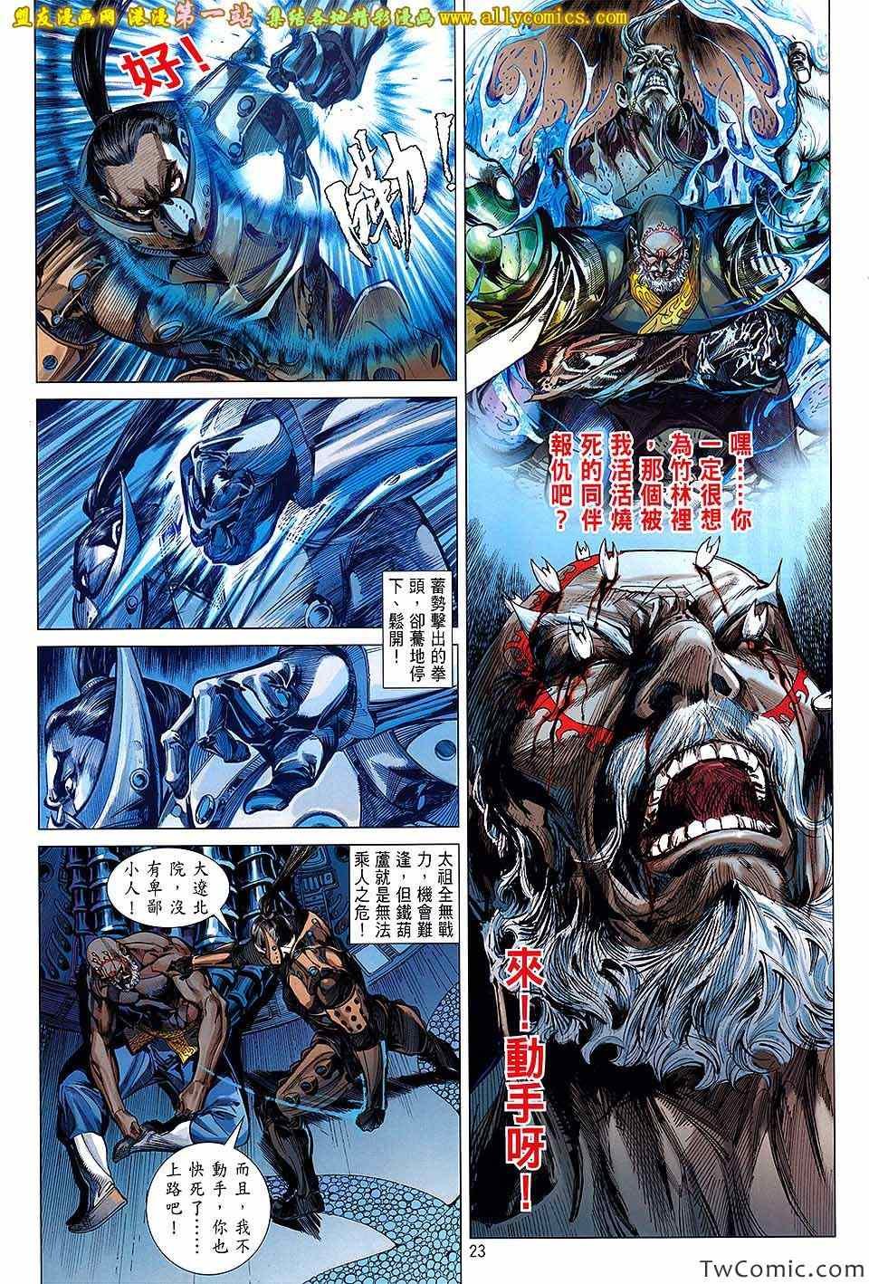 第72话