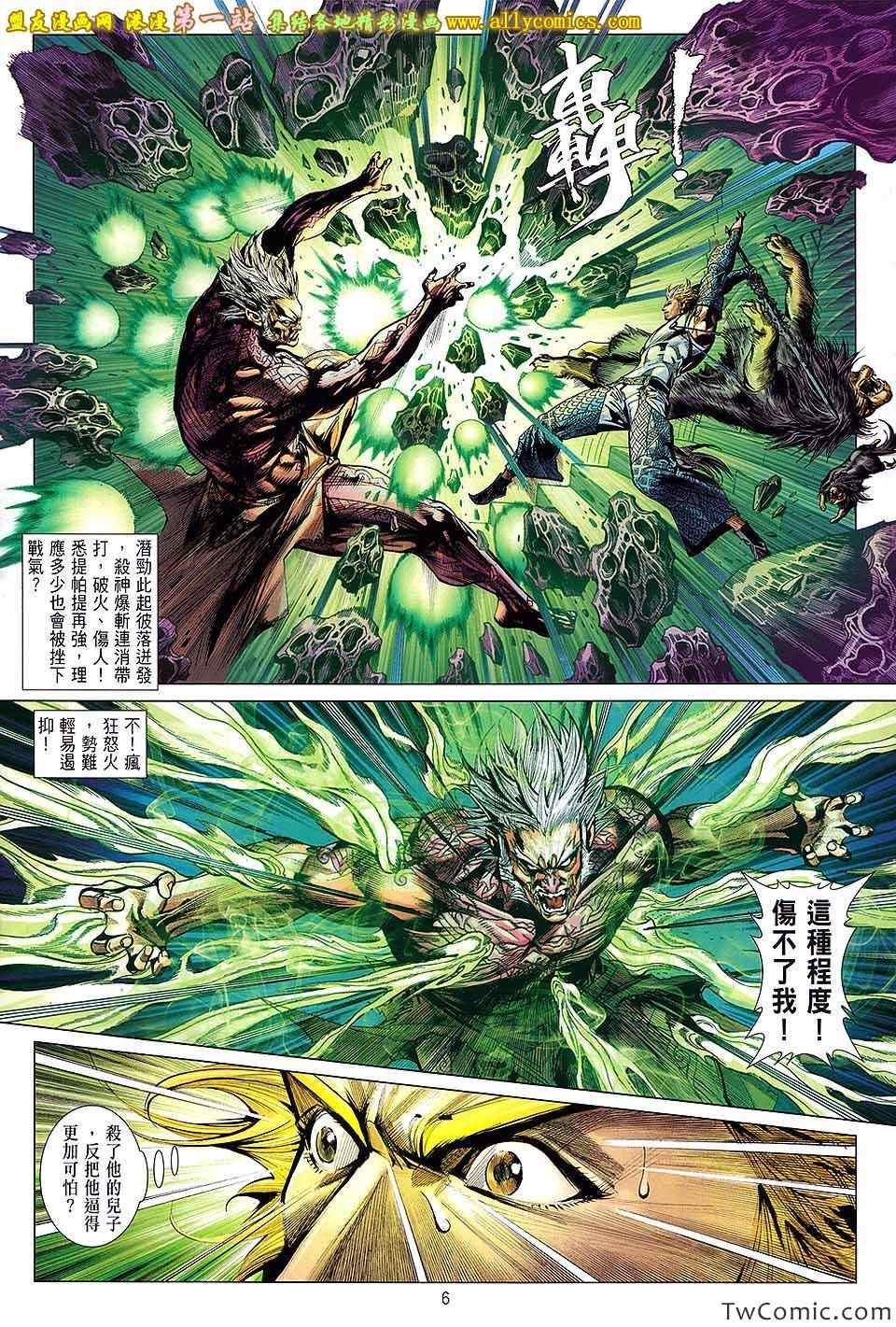 第73话