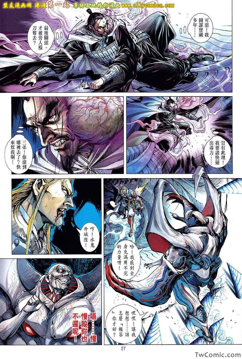 第73话