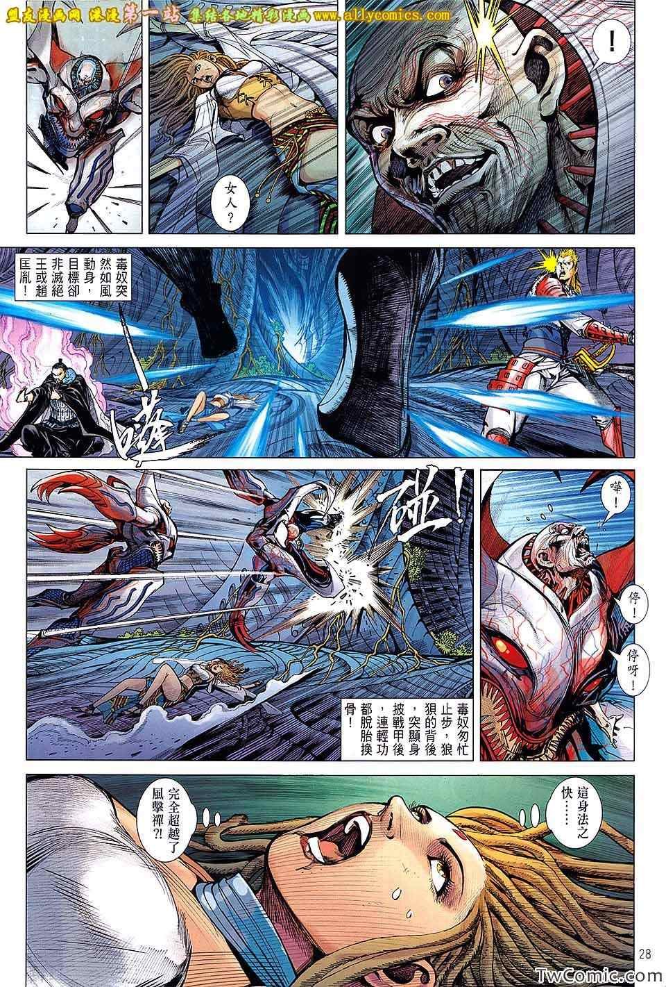 第73话