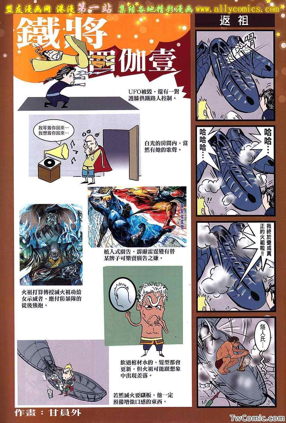 第73话