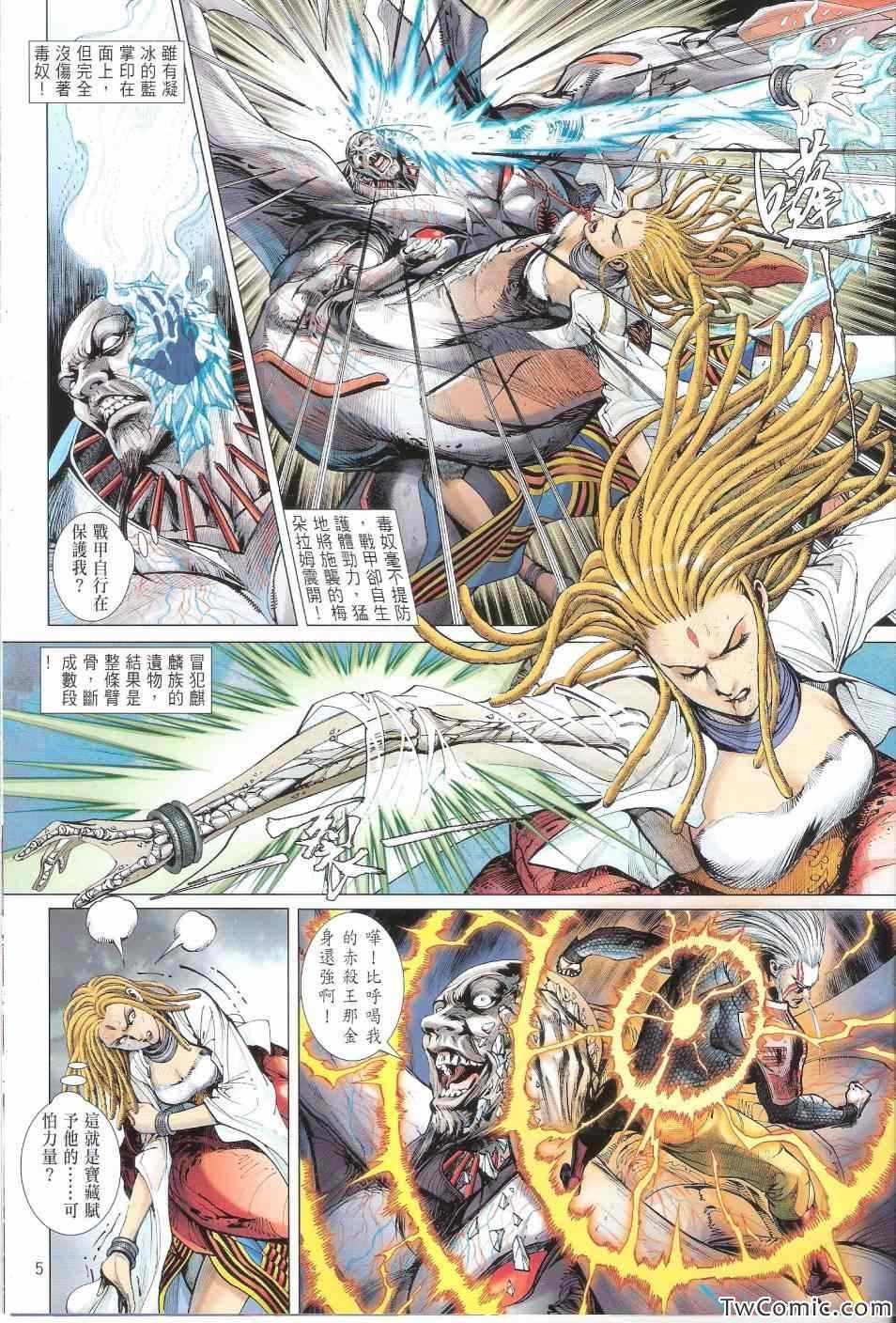 第74话
