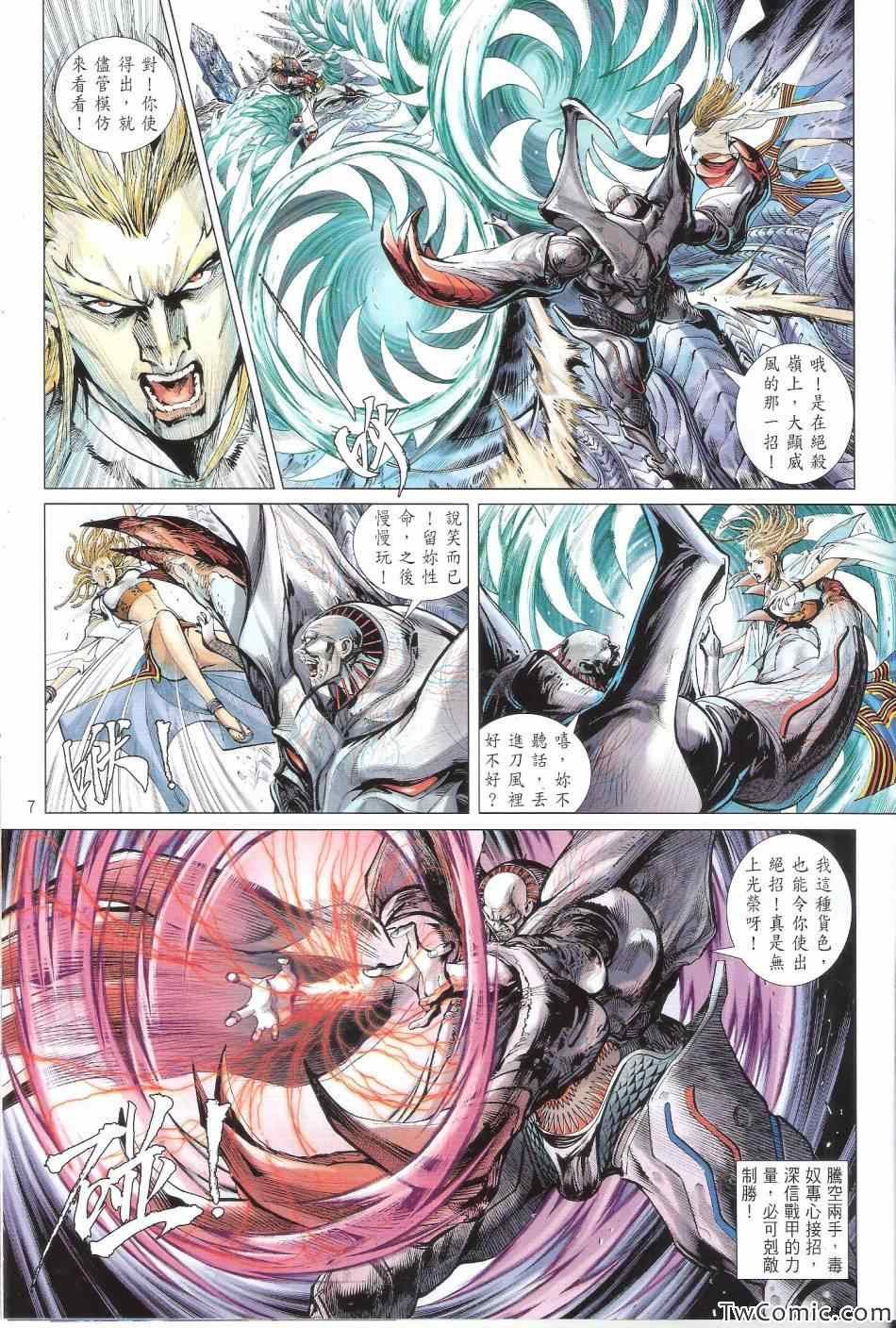 第74话
