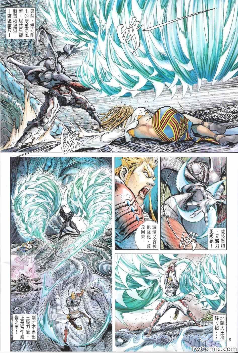 第74话