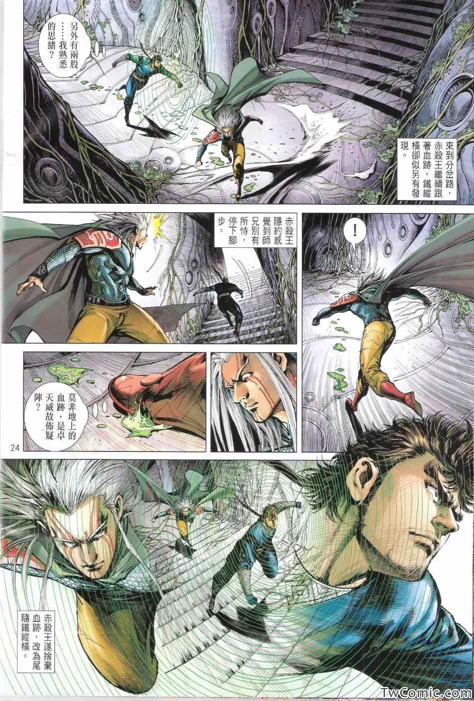 第74话
