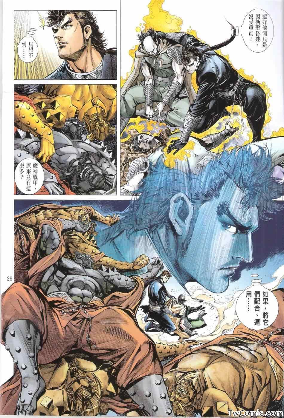 第74话