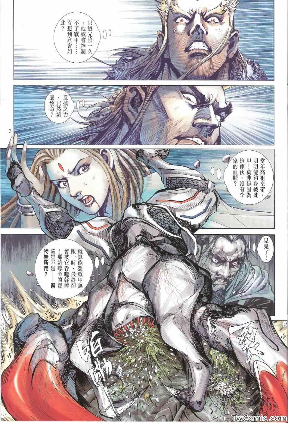 第75话