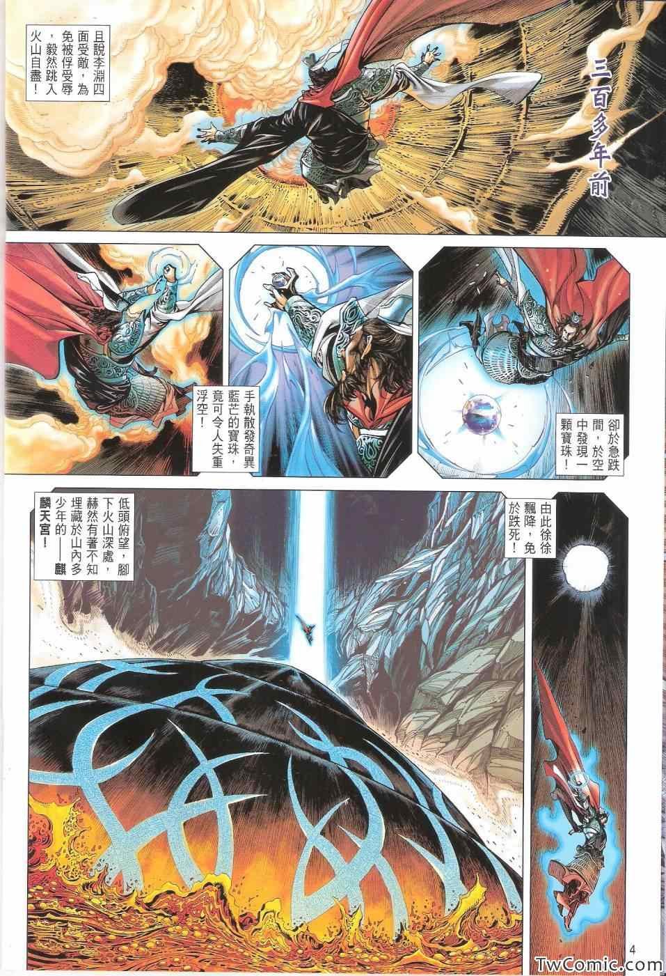 第75话