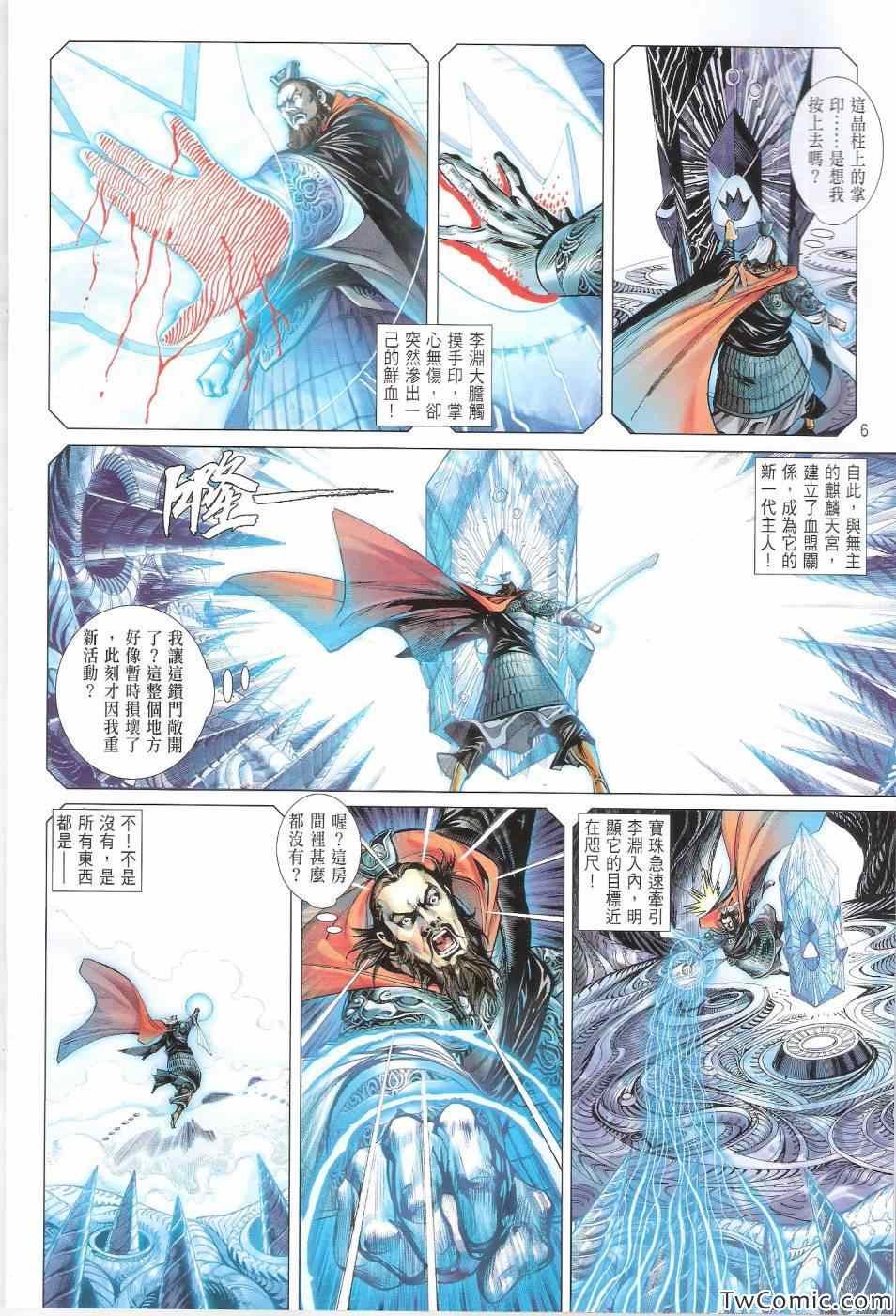 第75话