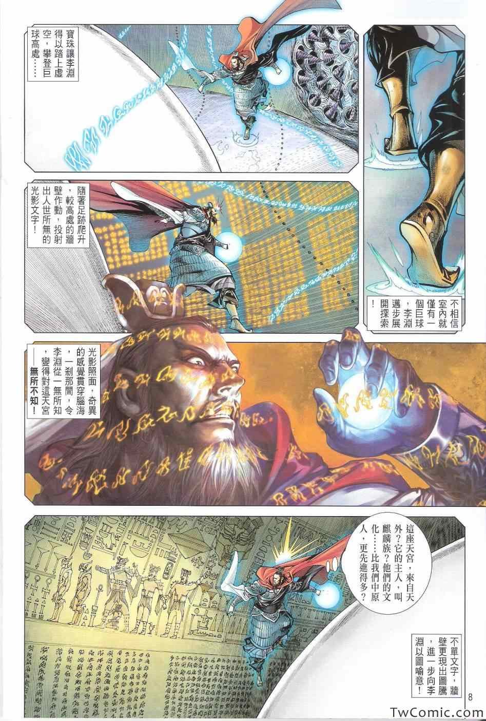 第75话