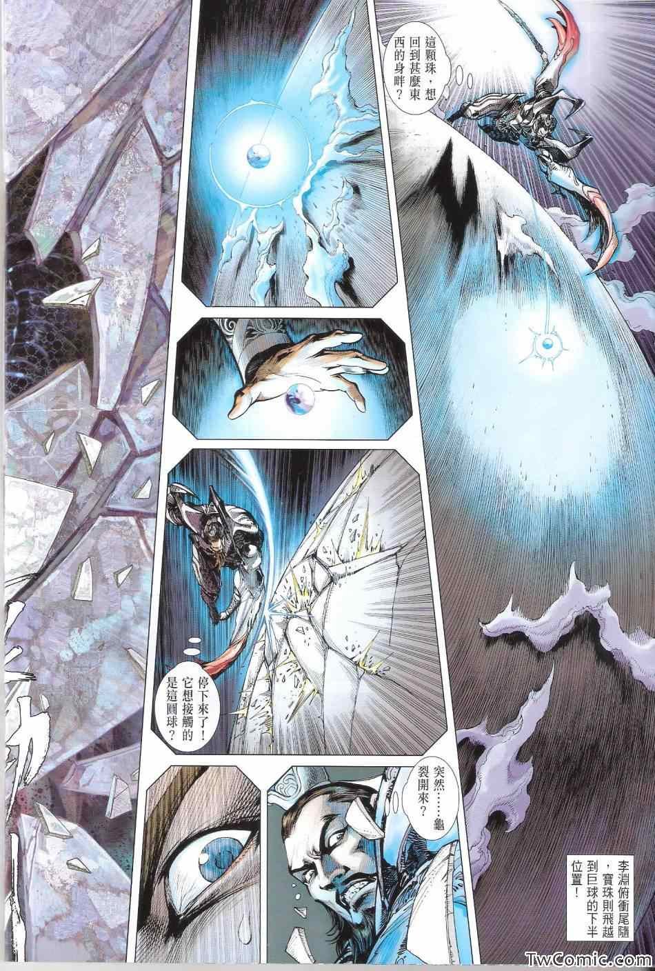 第75话