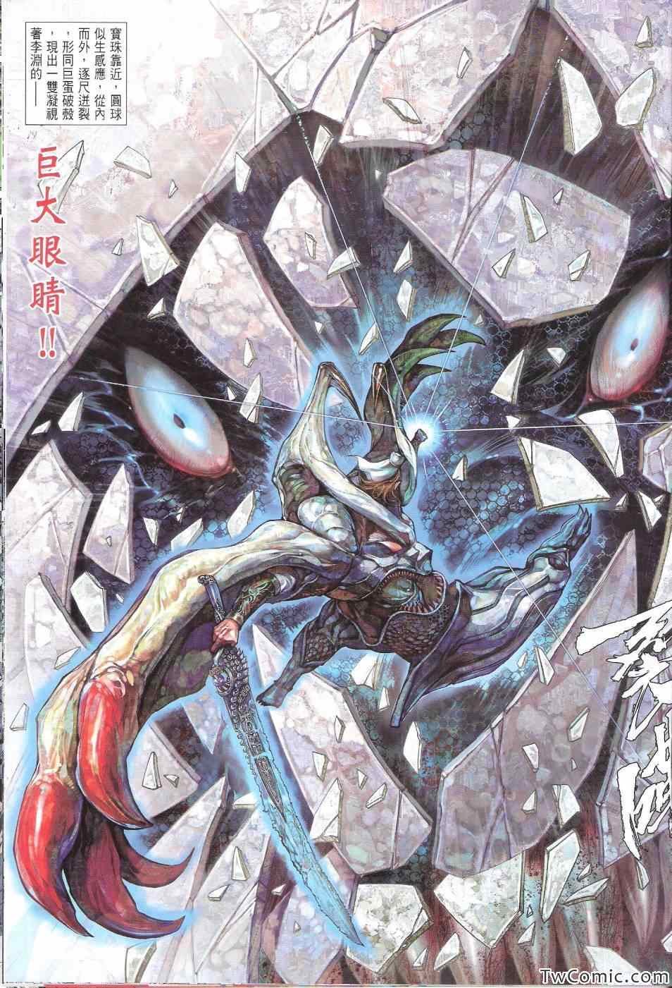 第75话