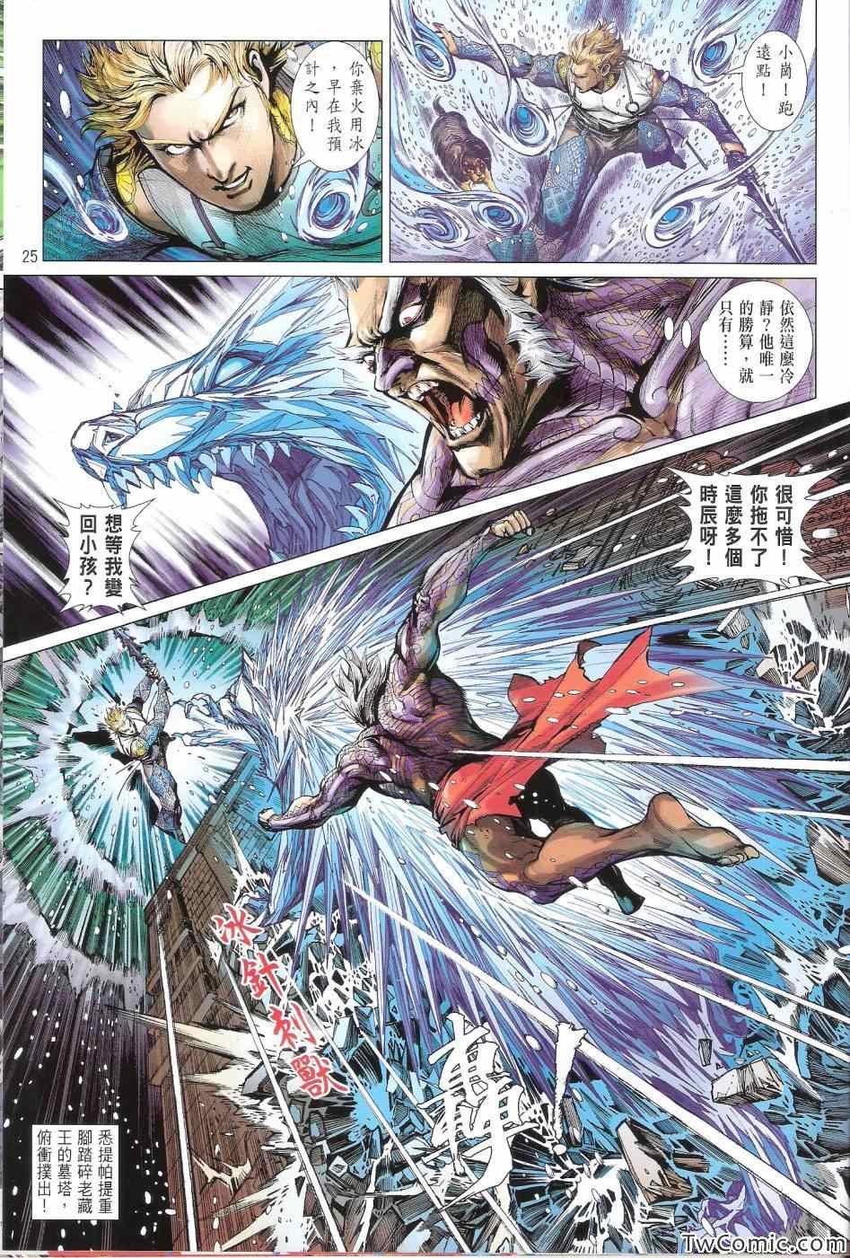 第75话