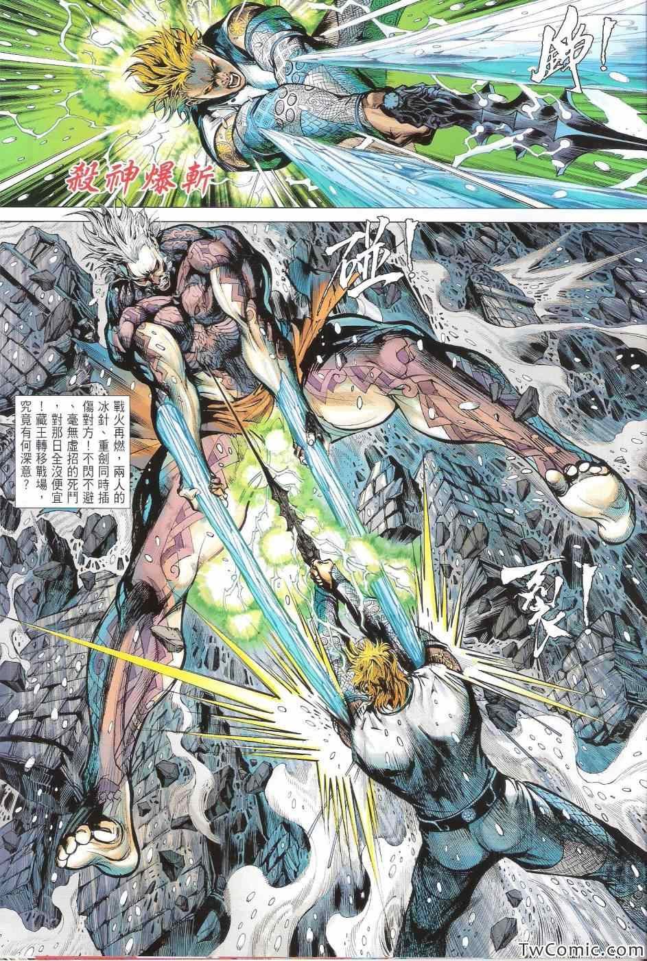 第75话