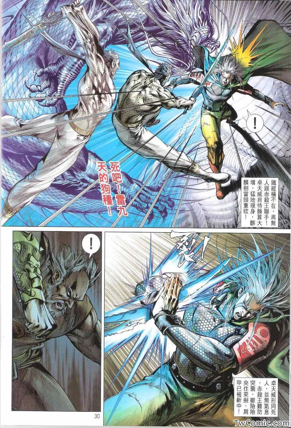 第75话