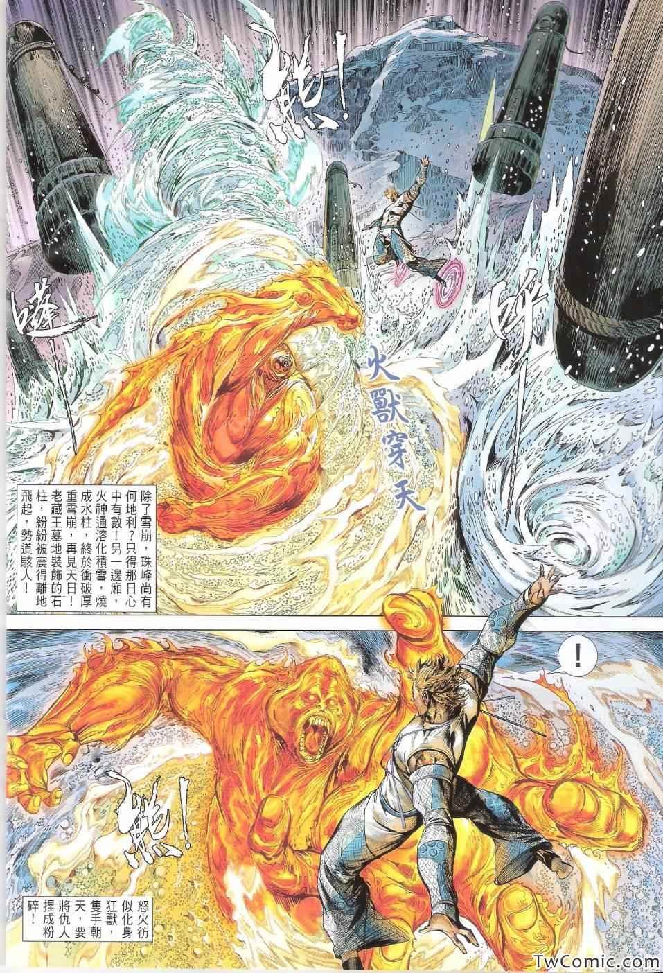 第78话