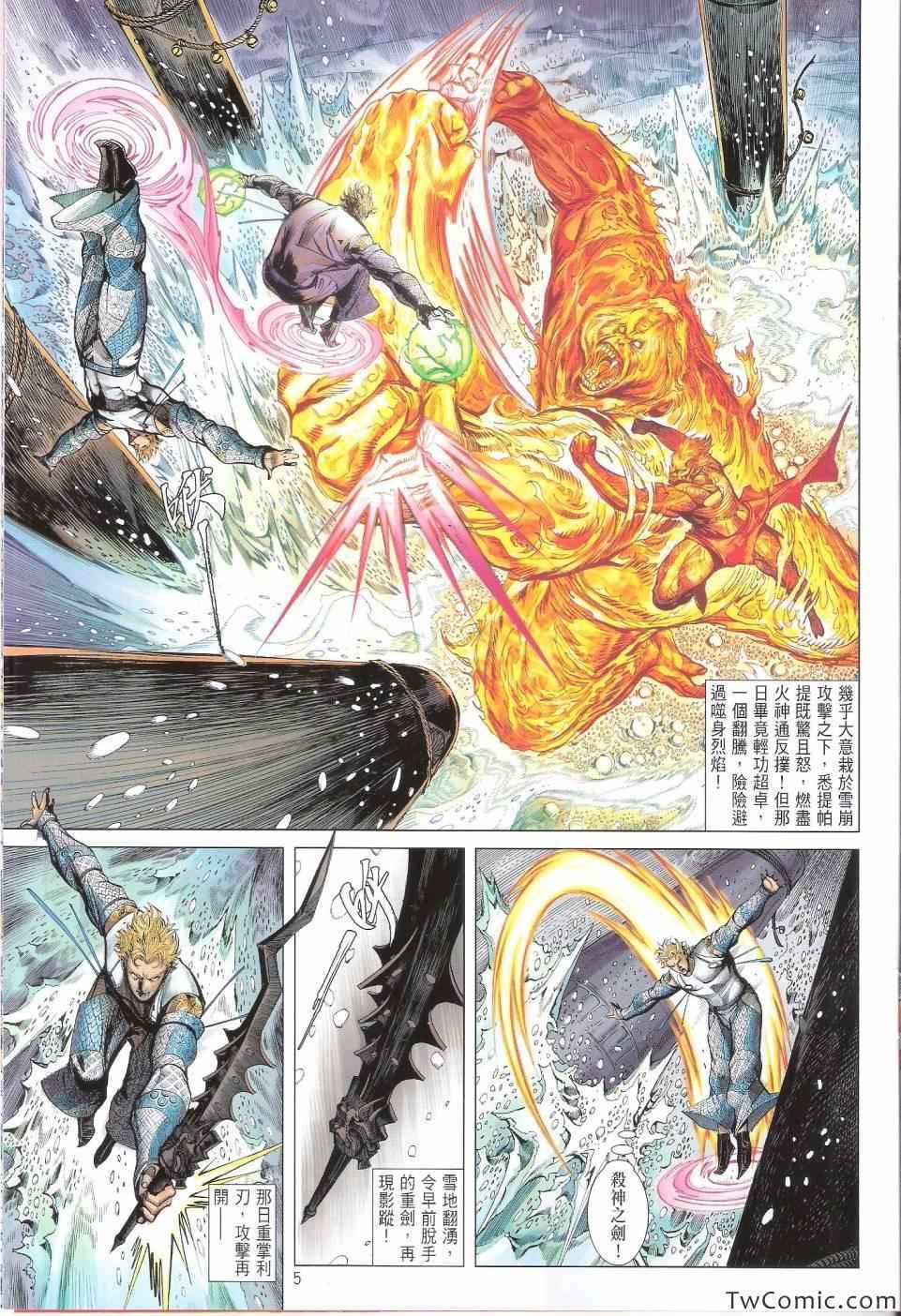 第78话