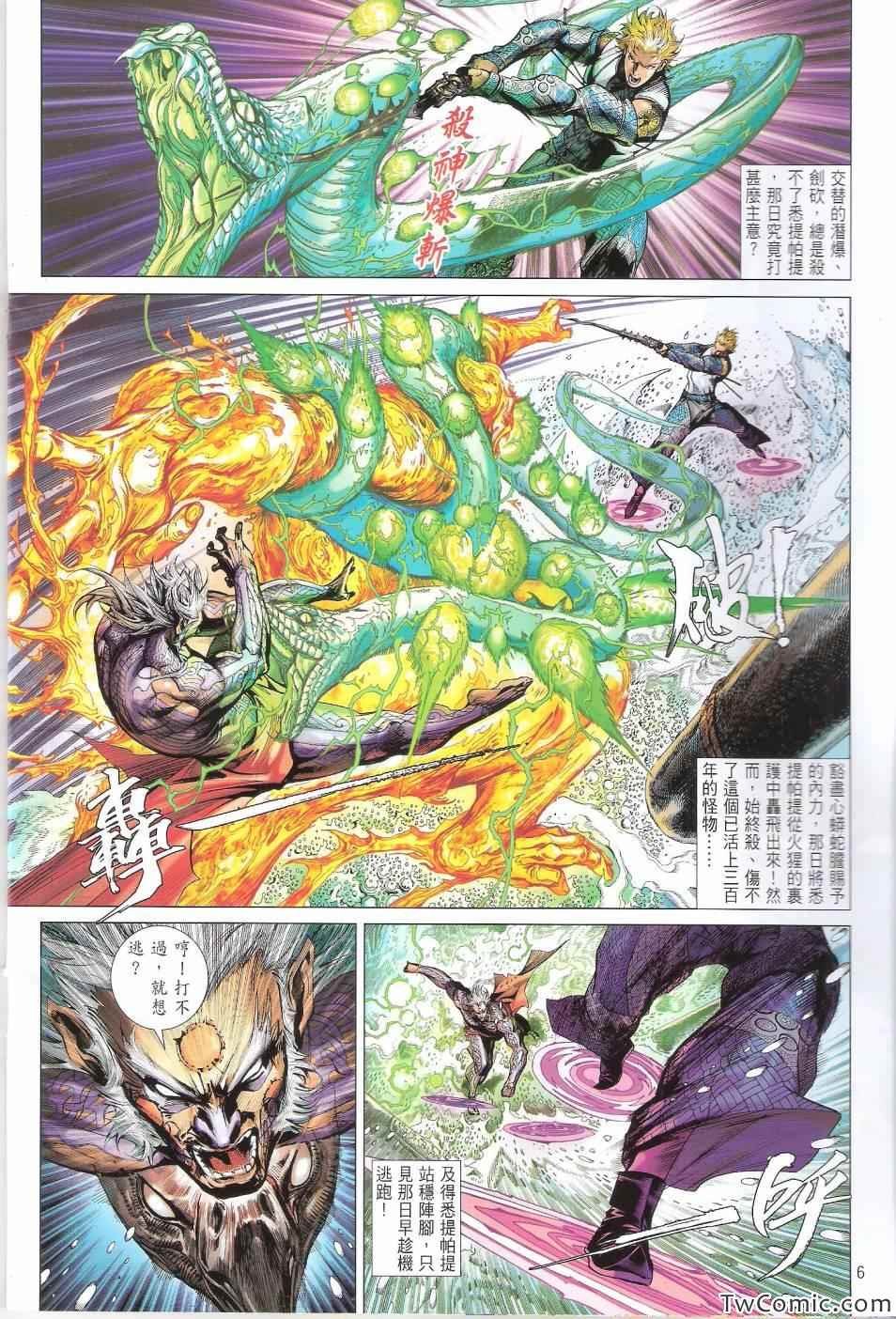 第78话