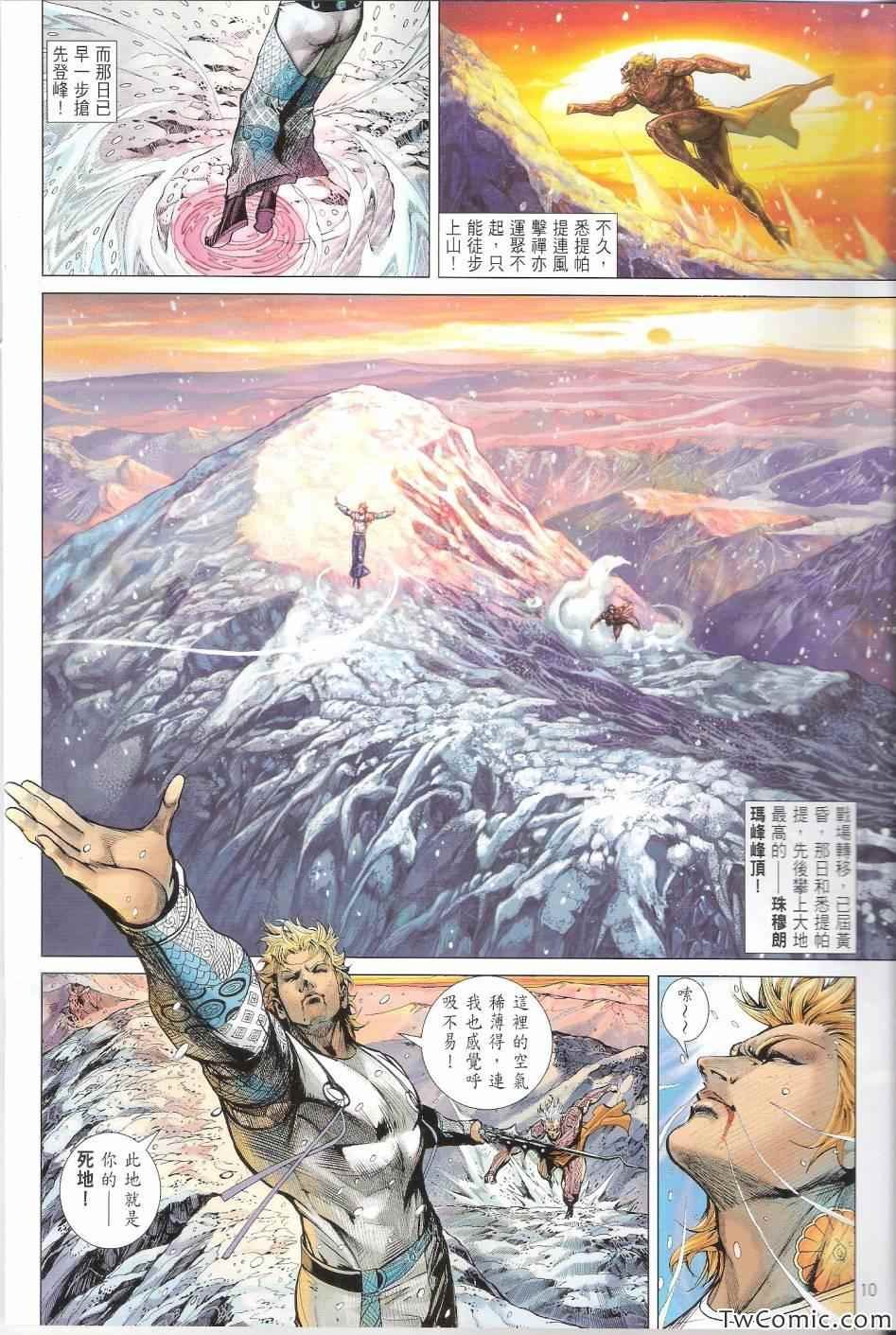 第78话