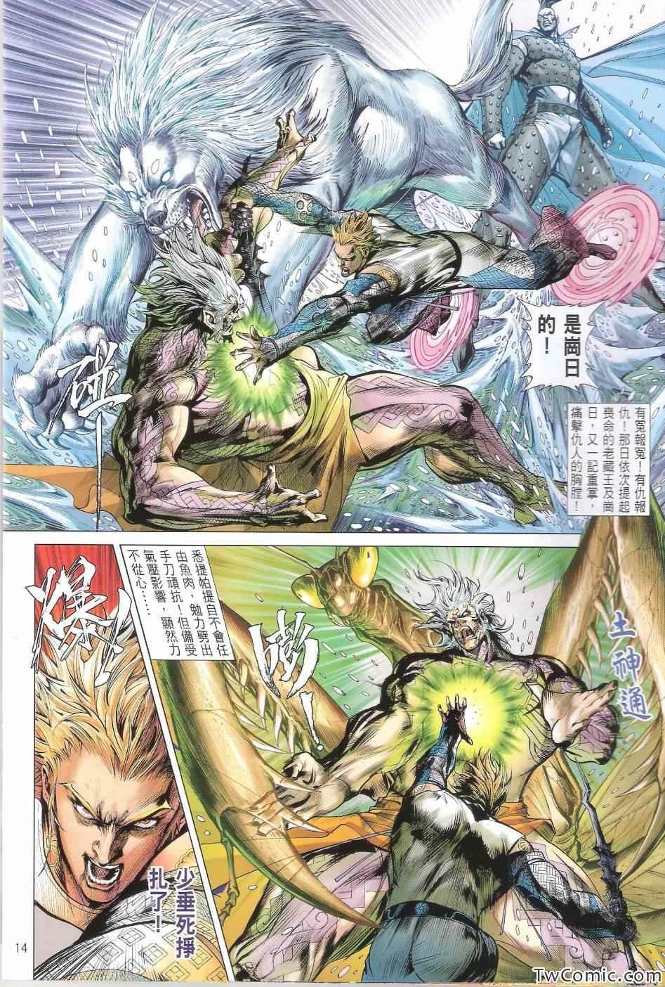 第78话