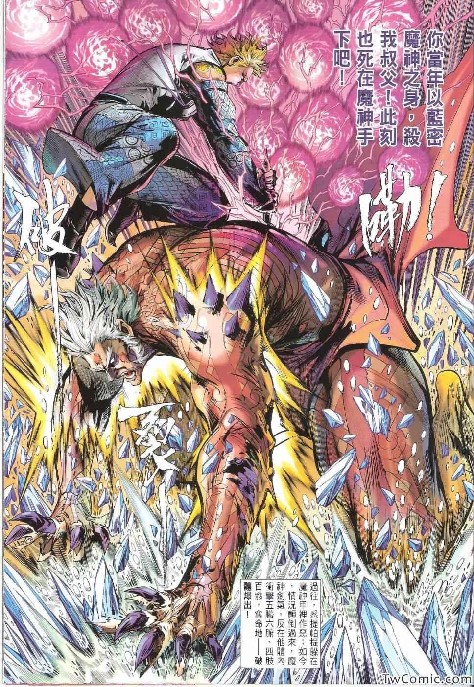 第78话
