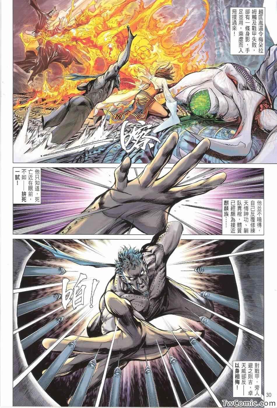 第78话