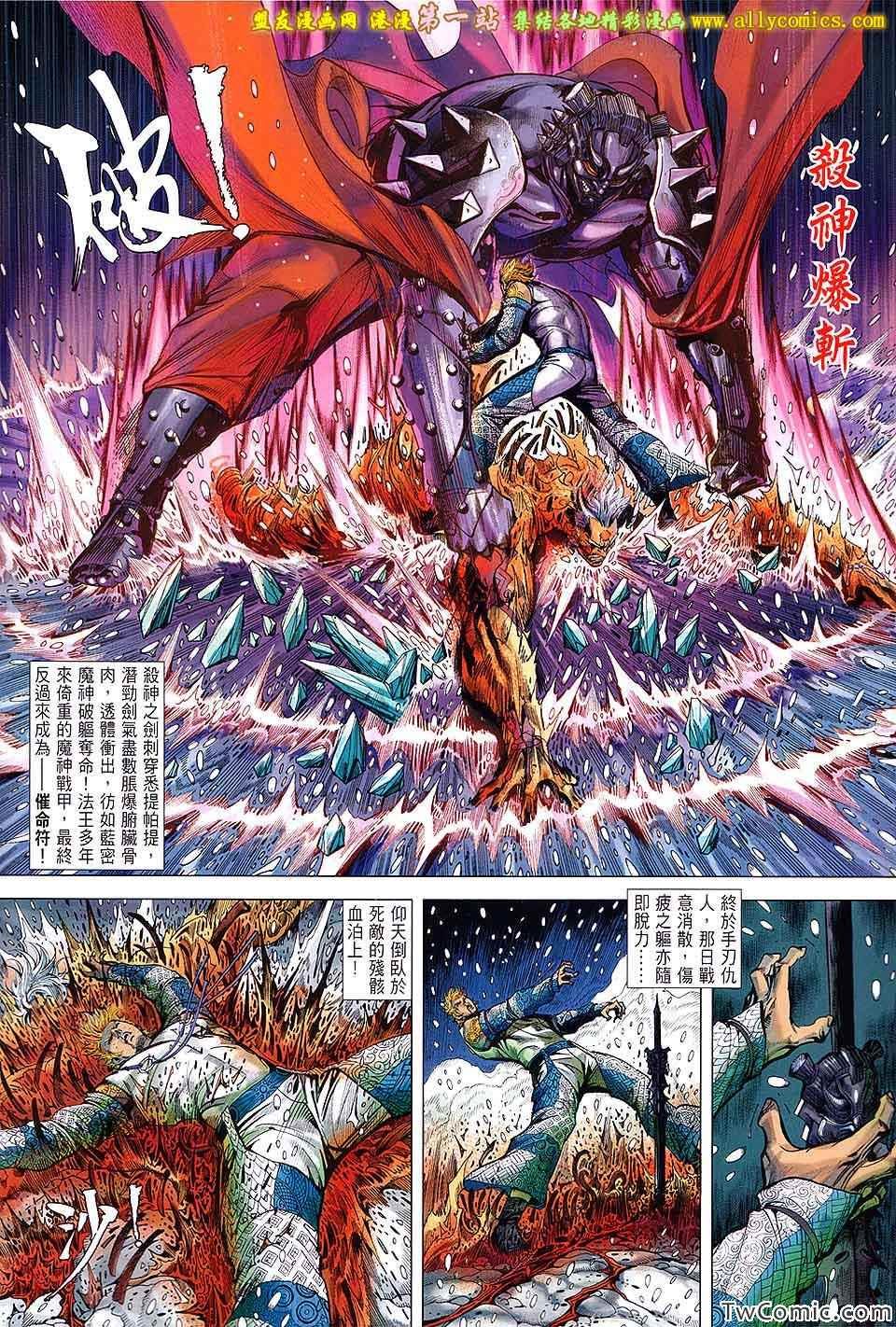 第79话