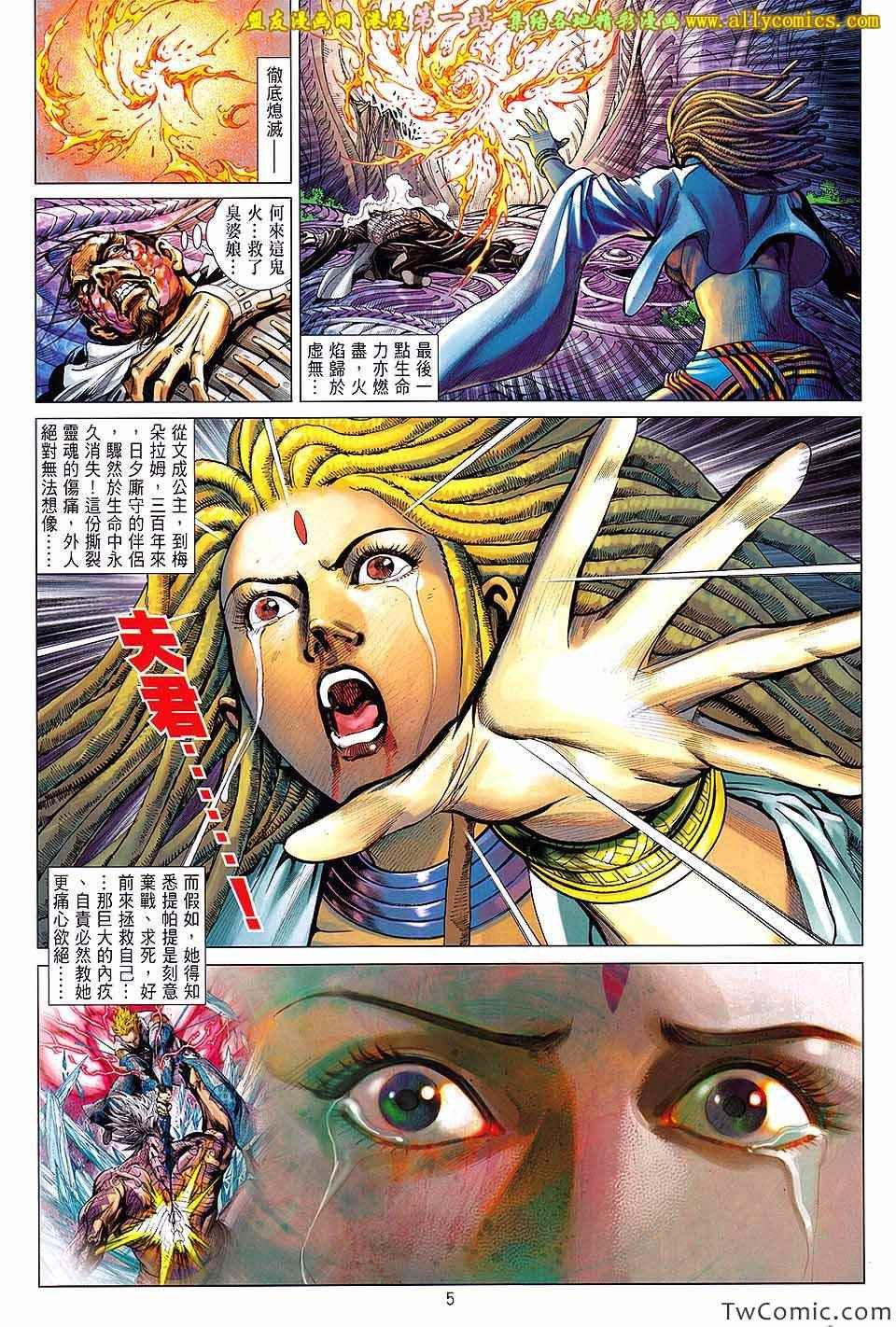 第79话