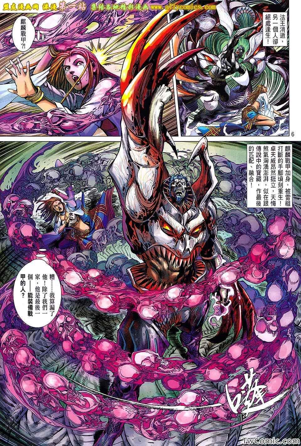 第79话