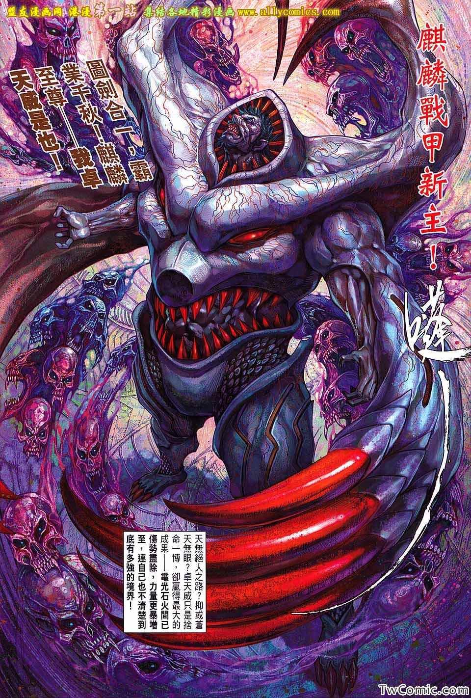 第79话
