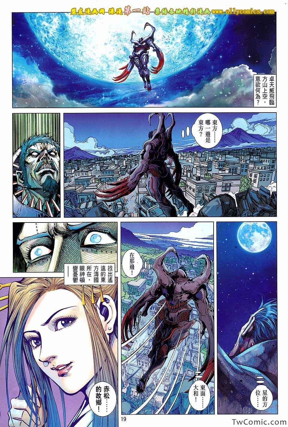 第79话