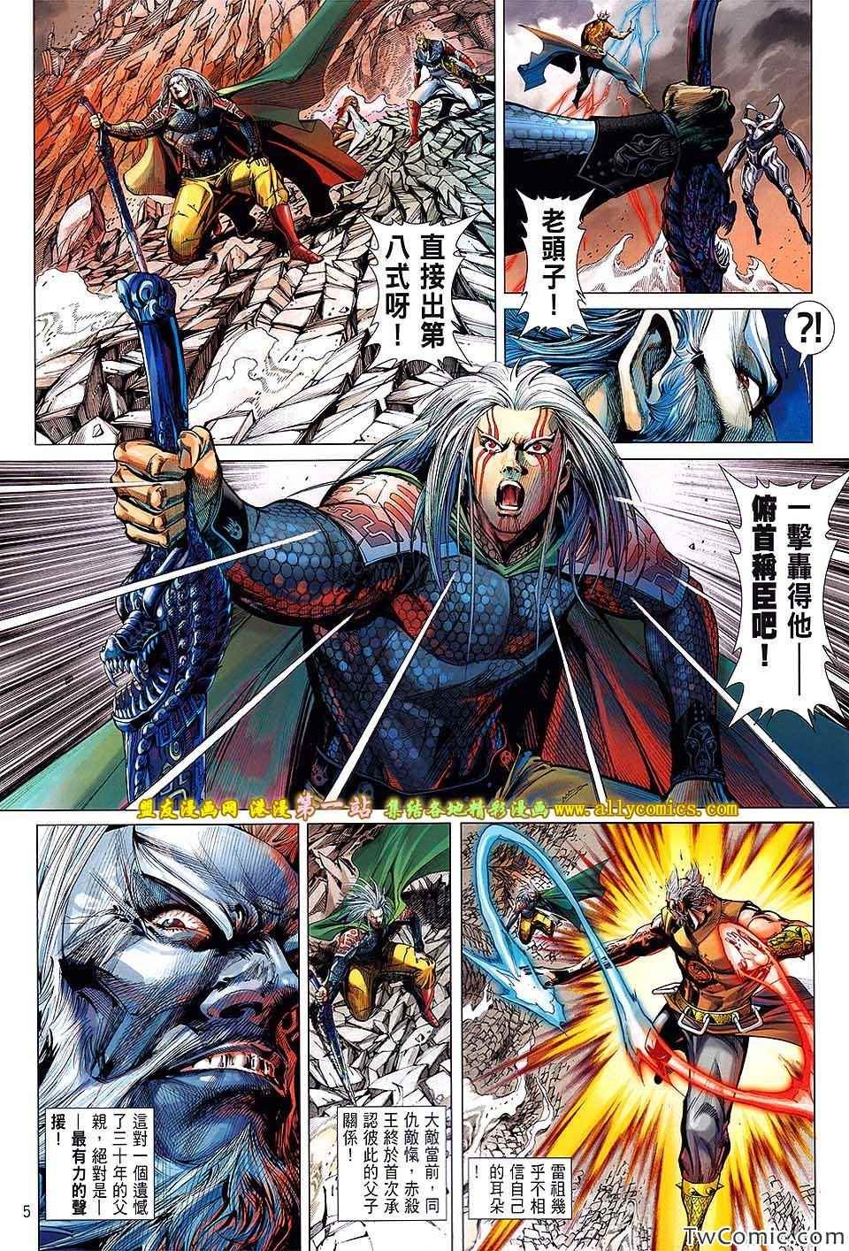 第80话
