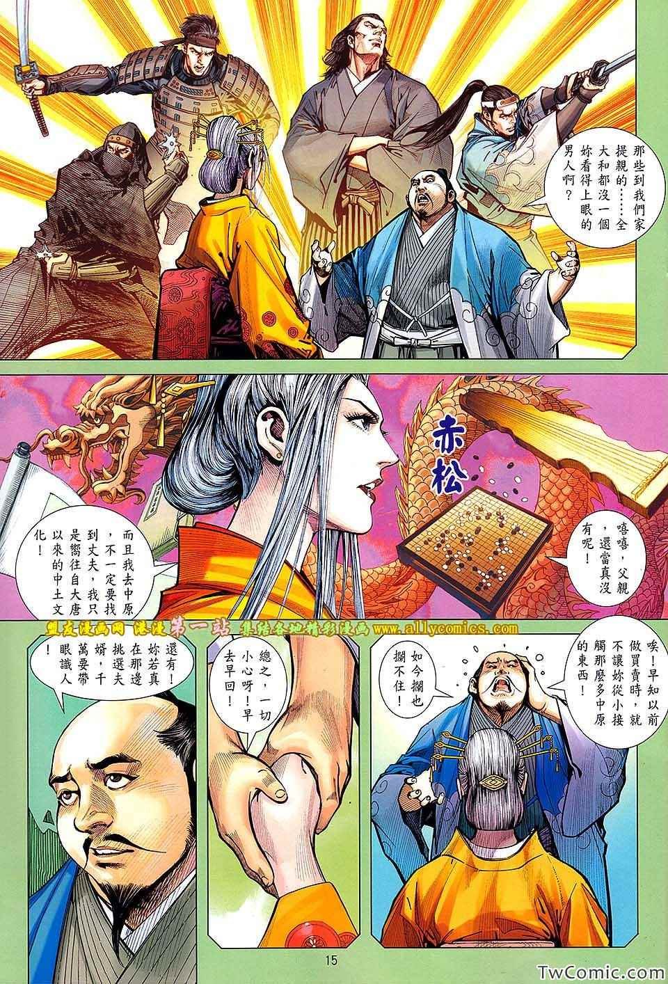 第80话