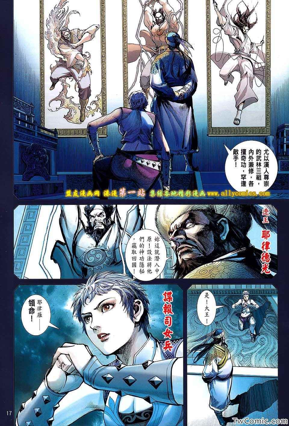 第80话