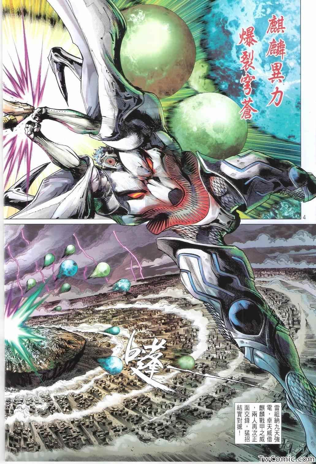 第82话