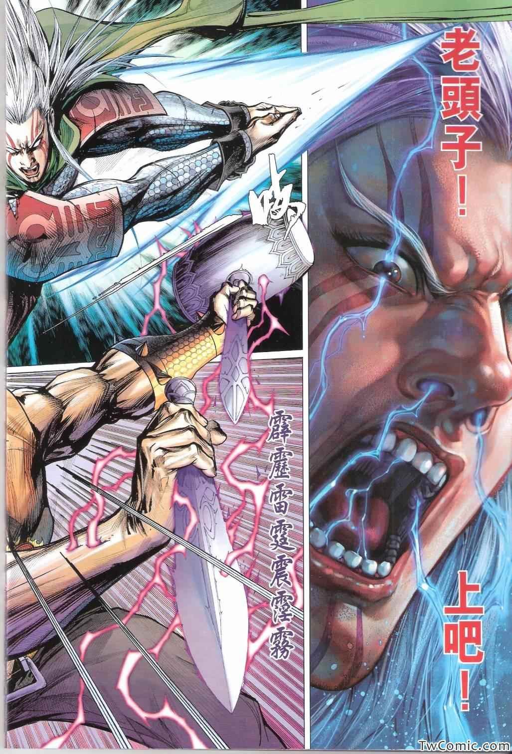 第82话