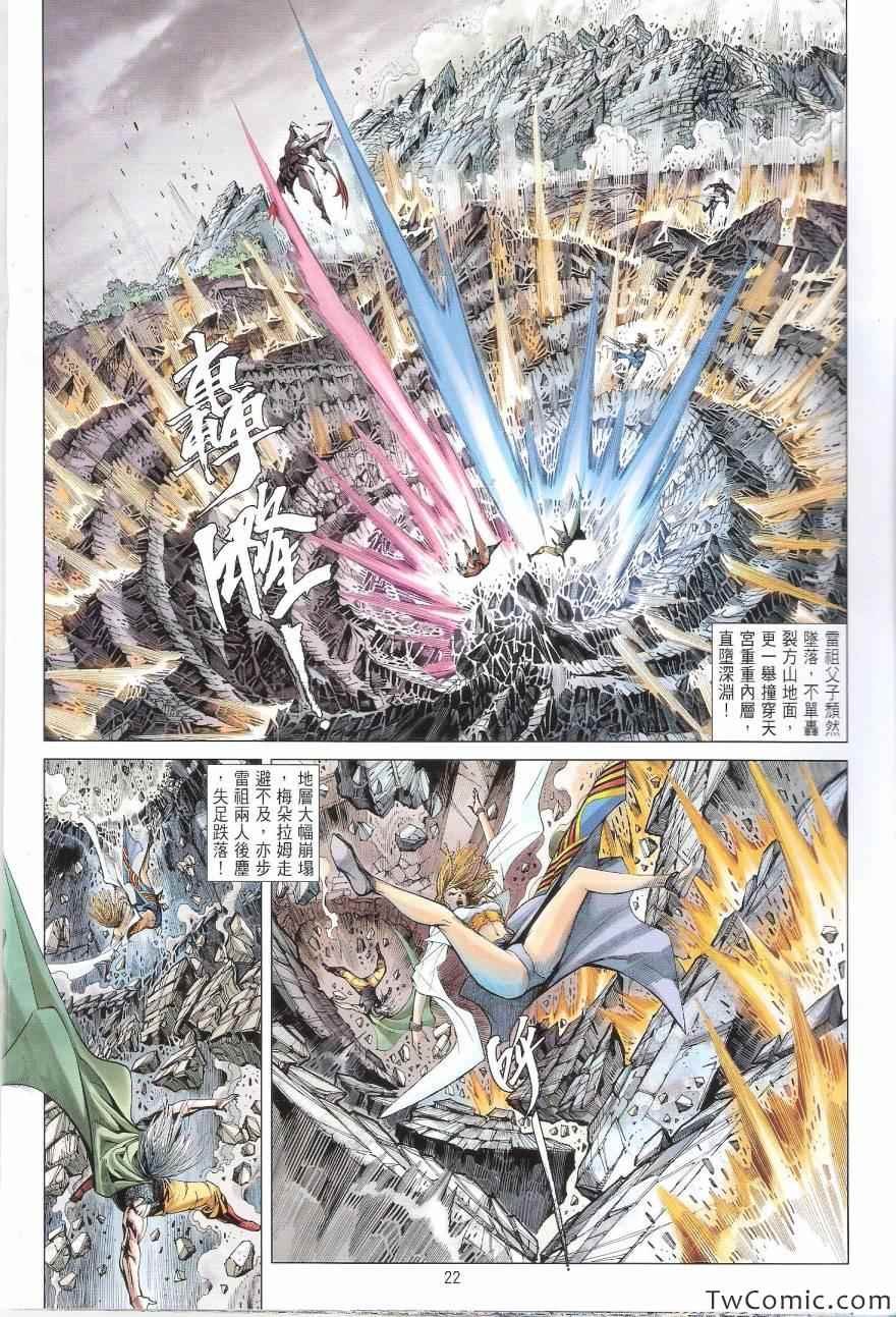 第83话