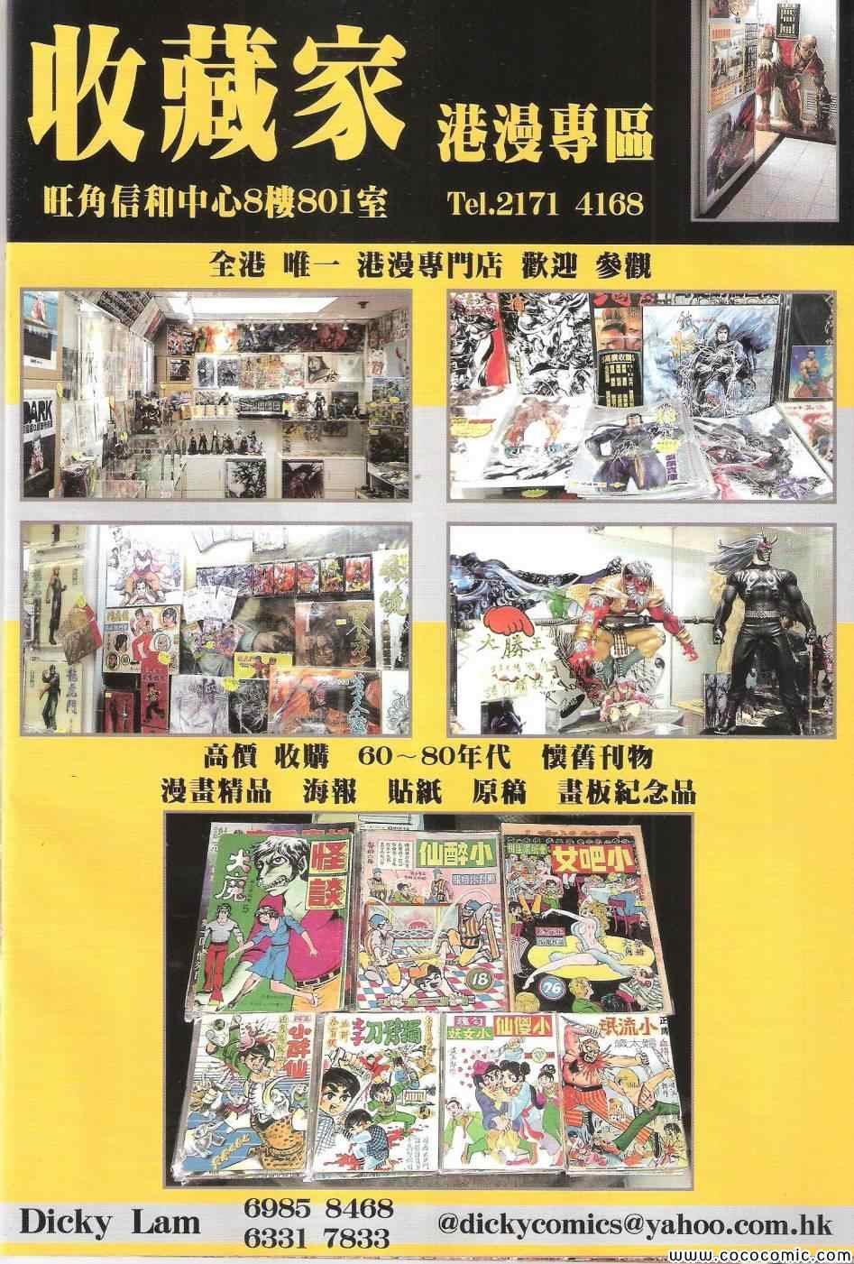 第85话