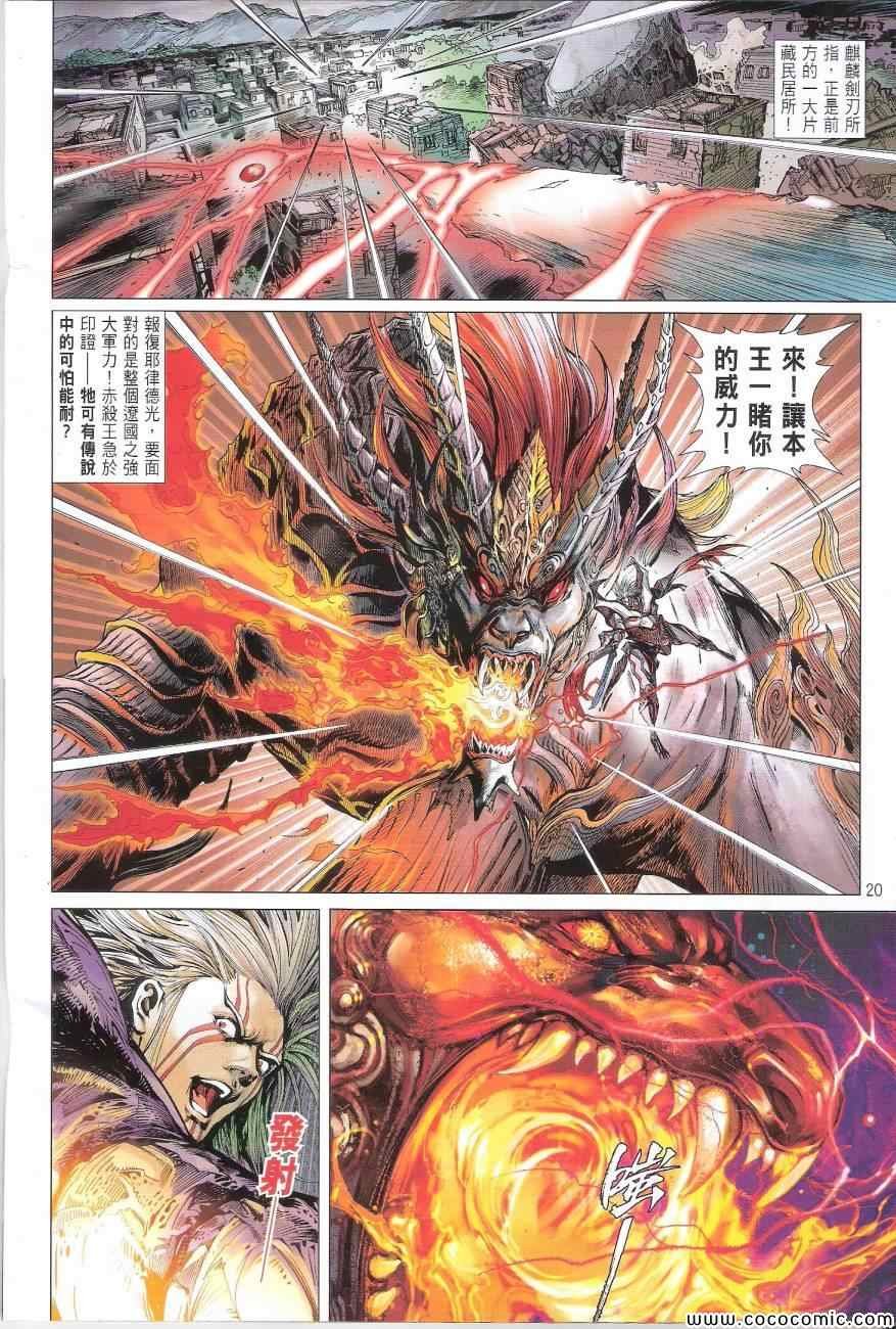 第88话