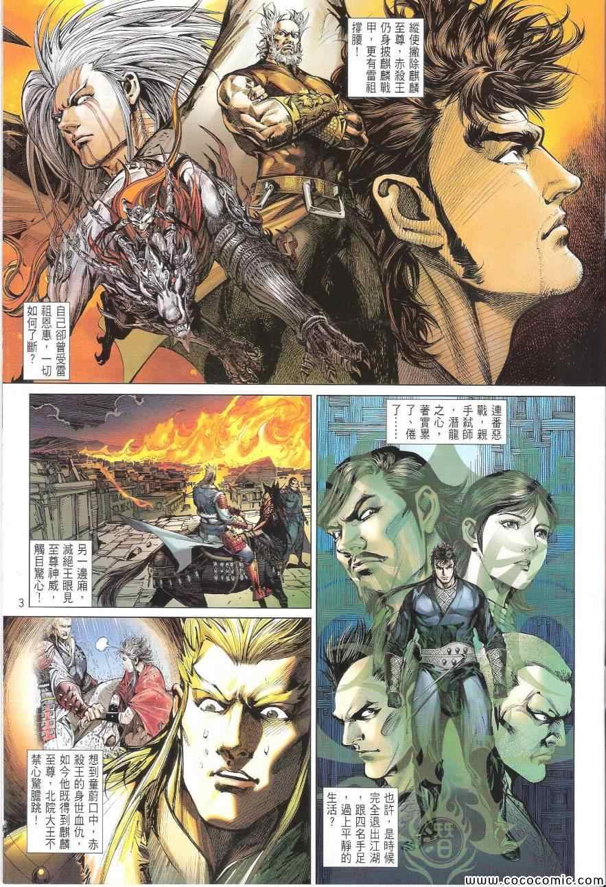 第89话